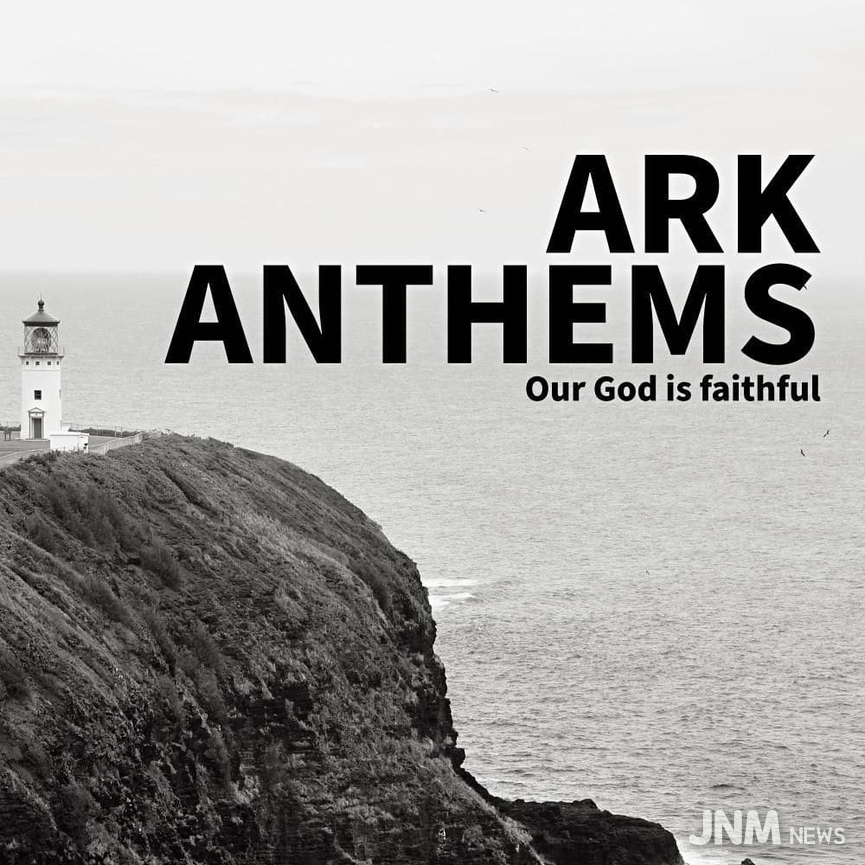 Ark Anthems, Our God is faithful 