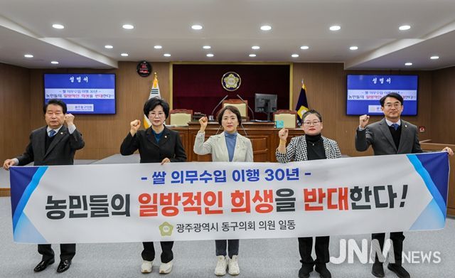 ‘WTO 쌀 의무수입 중단 촉구’ 성명서 발표