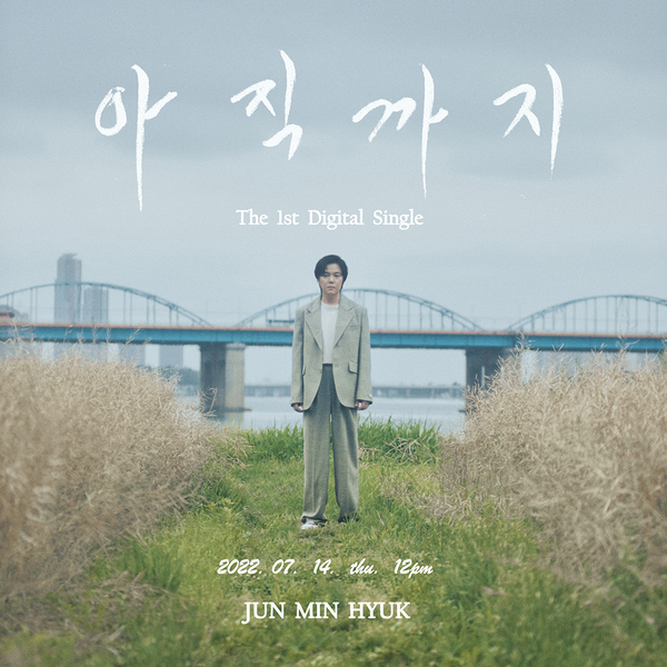 사진제공=DRM (전민혁 첫번째 싱글 'As Yet')