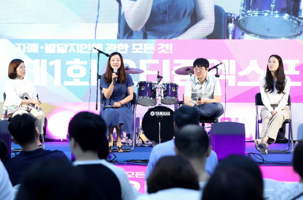 제2회 희망나눔콘서트