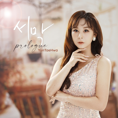 (사진제공 = J&M ENTERTAINMENT)