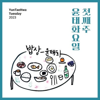 (사진제공=J&M Entertainment)