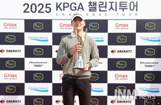 양희준, 2025 시즌 KPGA 챌린지투어 개막전 우승