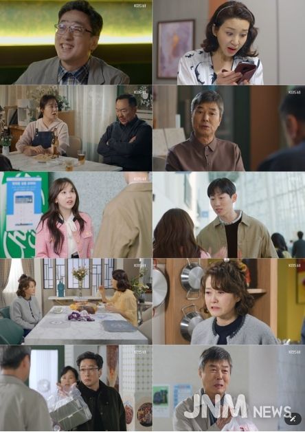 사진 제공: KBS 1TV 일일드라마 <대운을 잡아라> 방송 캡처