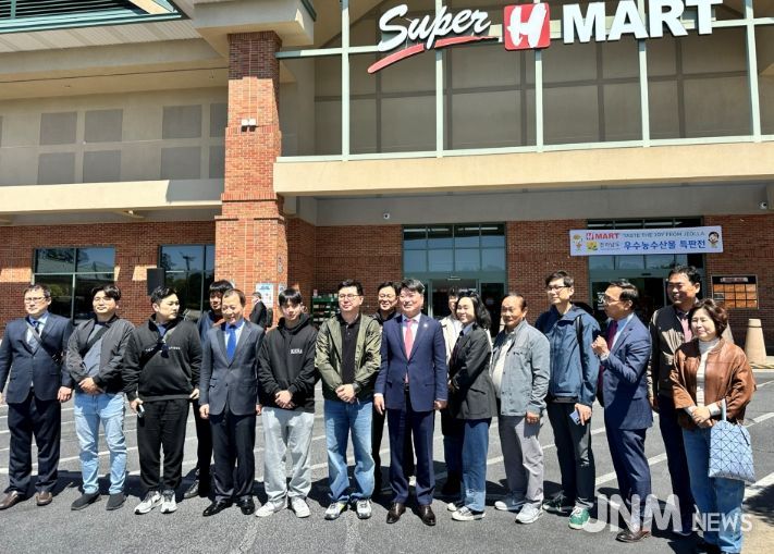 H마트 농수산식품 판촉전