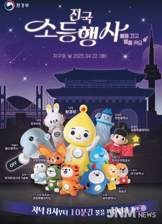 탄소중립포인트제 신규 가입자 대상 이벤트