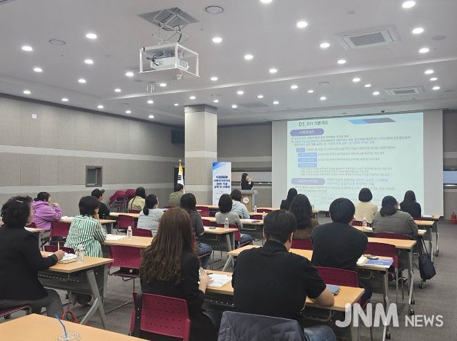 영주시, '2025 경북 북부권 사회적가치지표(SVI) 측정 설명회' 개최