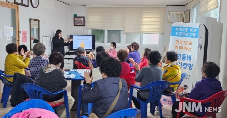 부산 영도구 봉래2동, 치매안심센터와 함께‘우리동네 건강사랑방’추진