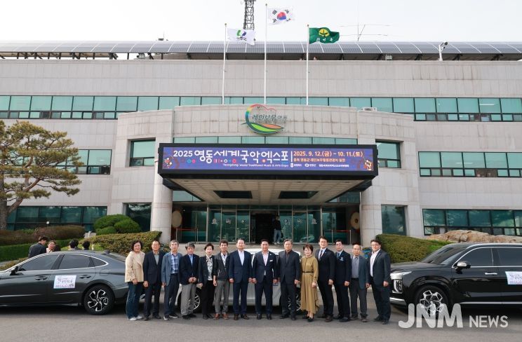 영동세계국악엑스포 차량 스티커 부착 퍼포먼스