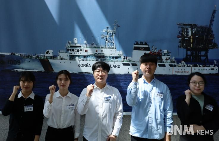 울산해경, 청년인턴 첫 출근 6개월간 실무행정 배치