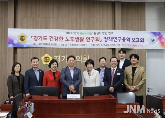 경기도의회 김호겸 의원, 경기 평화누리길, 대한민국의 역사·생태·안보관광 중심 되어야