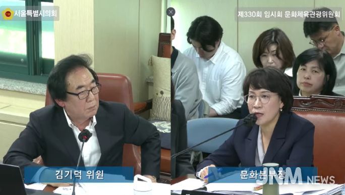 제330회 임시회 문체위 업무보고