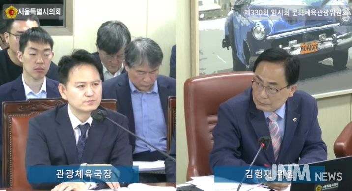 김형재 의원이 4월 23일 문화체육관광위원회에서 서울시 관광체육국장을 상대로 질의를 하고 있다.