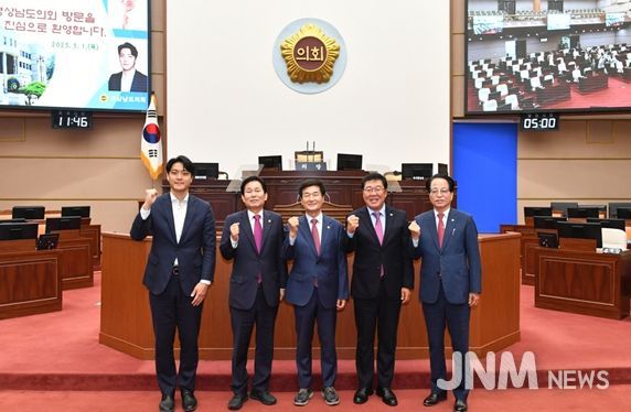 행정통합 특위 첫 회동