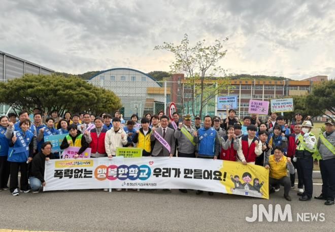 서산교육지원청, 등굣길을 지킨다!, 학교폭력 예방, 오늘도 행동으로