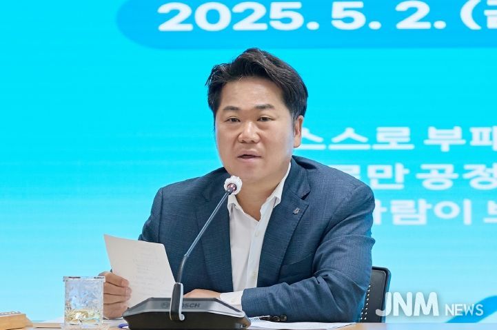 5월 확대간부회의 모습