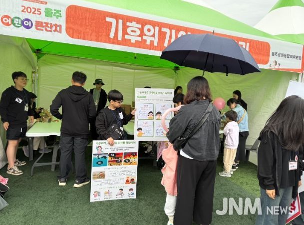 아동권리 홍보부스