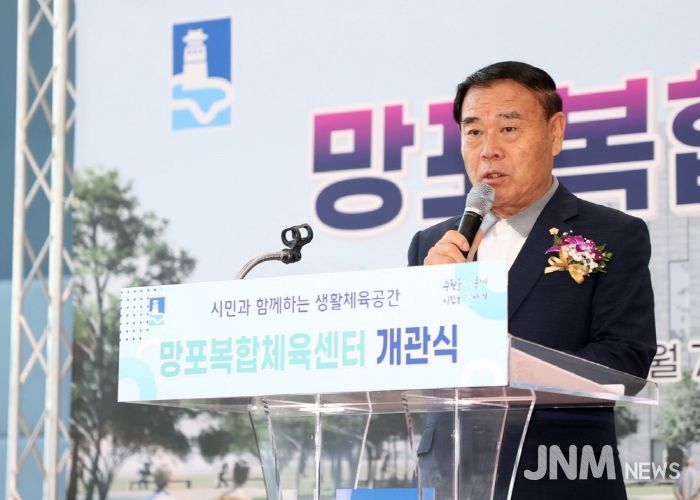 망포복합체육센터 개관식