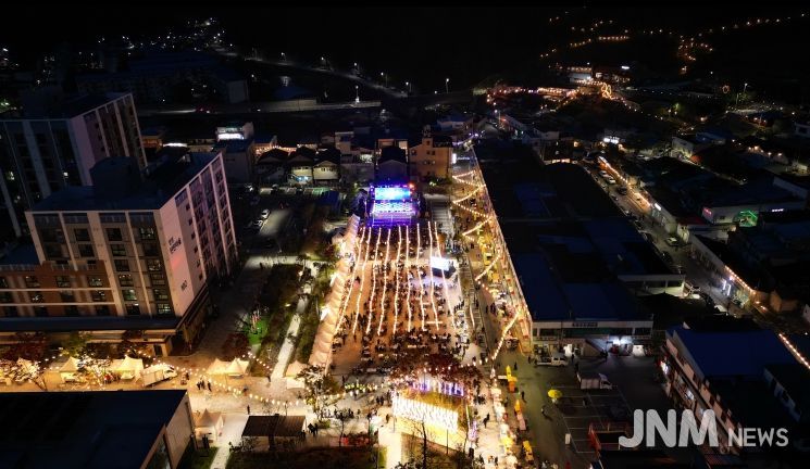 산나물축제 개막식