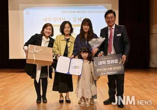 환경사랑 숏폼 공모전 수상자