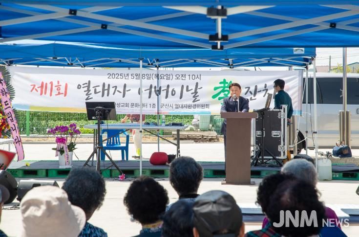 열대자 어버이날 효 잔치