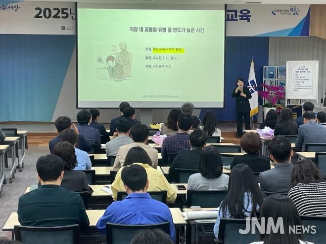 광주광역시교육청, 청탁금지법 등 부패방지교육