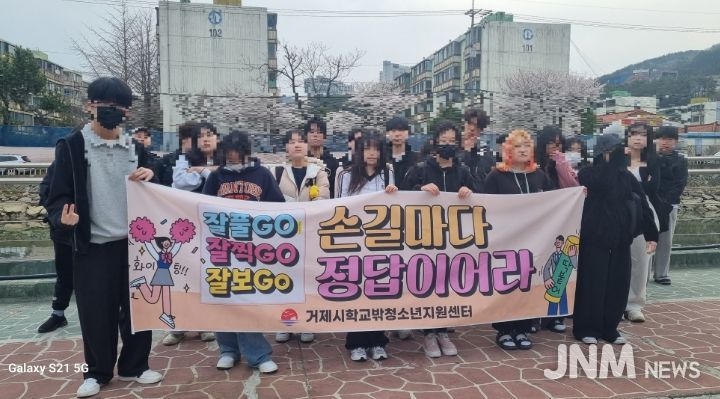 거제시학교밖청소년지원센터 2025년 제1회 검정고시 지원