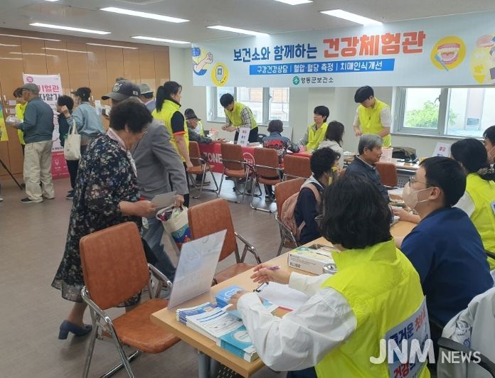 어르신 건강관리 ‘호응’