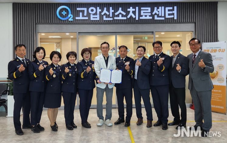 전북특별자치도 의용소방대연합회, 메디오투한방병원과 건강증진 업무협약 체결