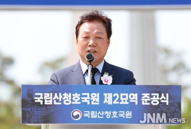 국립산청호국원제2묘역준공식