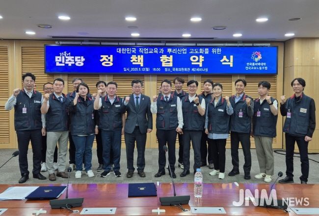 정책협약식 현장