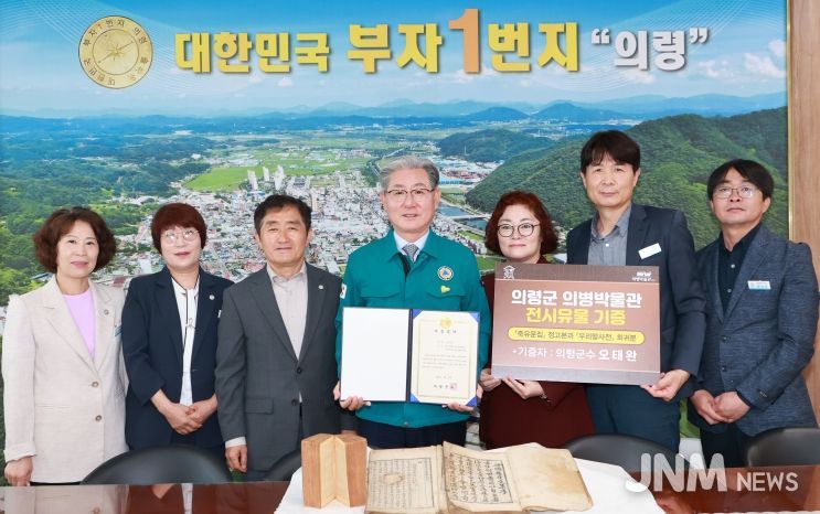 오태완 의령군수, 죽유문집 정고본·문세영 우리말 사전 희귀본 기증