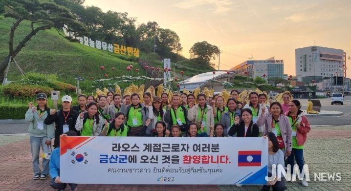 라오스 계절근로자 환영 기념사진