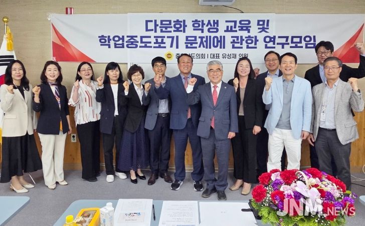 다문화 학생 교육 및 학업중도포기 문제에 관한 연구모임