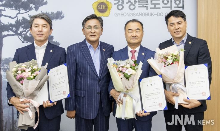 제12대 경상북도의회 후반기, 도민 소통 중심의 의정활동 강화