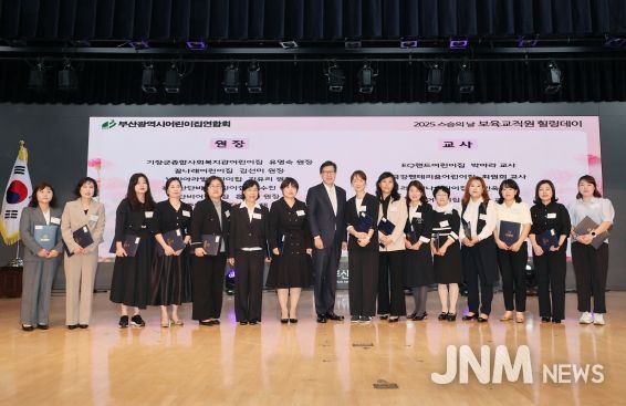 박관현열사 추모식 진행