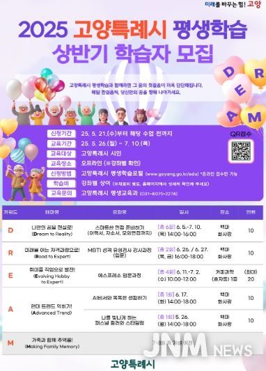 학습자 모집 홍보문