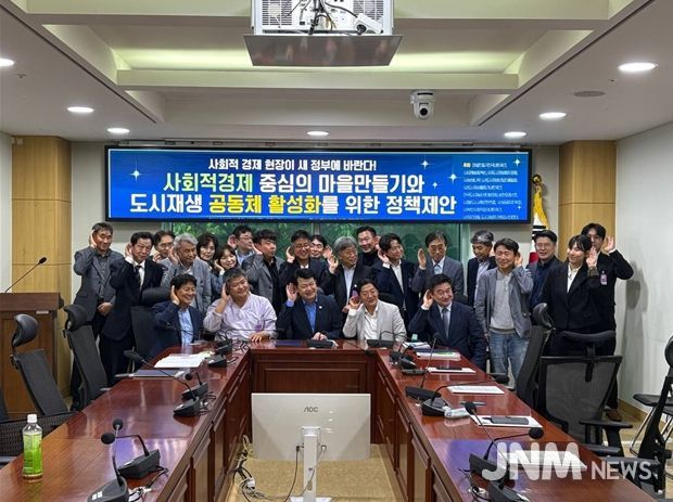 민주당 사회적경제선대위, 도시재생 공동체 활성화 정책제안 전달받아