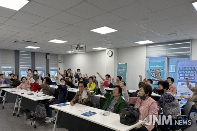 대구 서구, 봄철 진드기 매개 감염병 공포 속 토시 만들기를 통한 예방 교육 실시