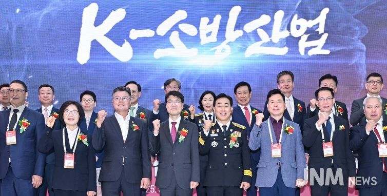 ’제21회 국제소방안전박람회