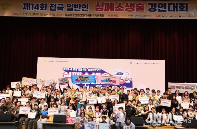 파주소방서 ‘요’팀, 전국 일반인 심폐소생술 대회서 대통령상 수상