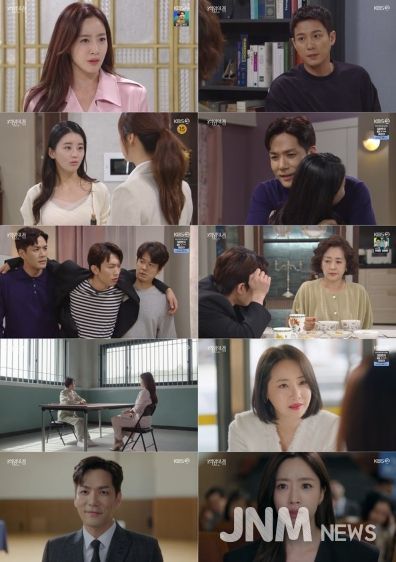 사진 제공: KBS 2TV 일일드라마 <여왕의 집> 방송 캡처