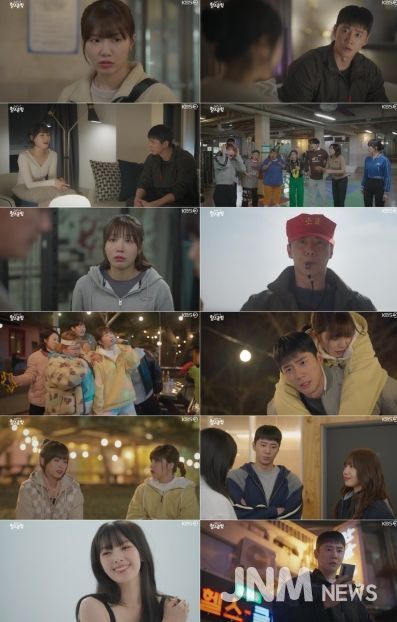 사진 제공 : KBS 2TV 수목드라마 <24시 헬스클럽> 방송 캡처