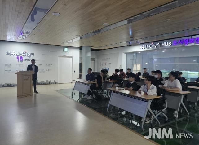 파주시, 문산수억중학교 학생 대상 스마트 교통시스템 현장 체험 기회 제공