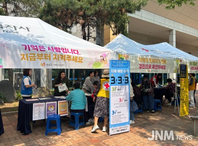 치매 인식개선 캠페인 ‘뇌 나이가 어때서’ 성료