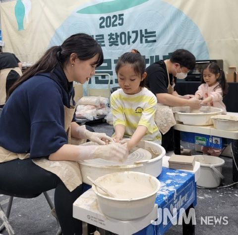 찾아가는 도자문화 나눔