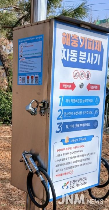 외국인 대상 다국어 QR 코드 안내판 도입