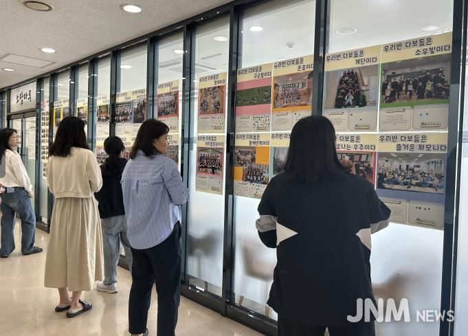 ‘우리 반 하루 필름’으로 행복한 학교생활 기록
