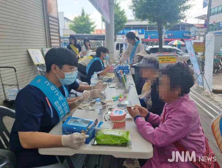 남원시 제 80회 구강보건의 날 행사 캠페인