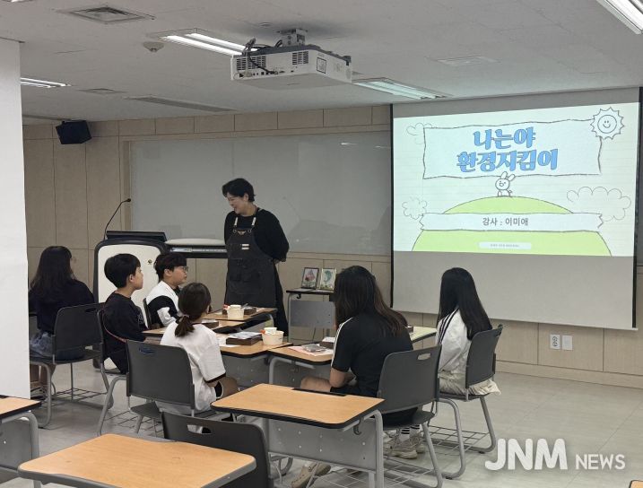 초등학생 대상 진로체험프로그램